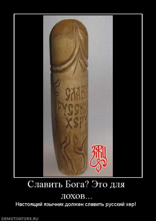 �� ��� ���! ���������� �������!