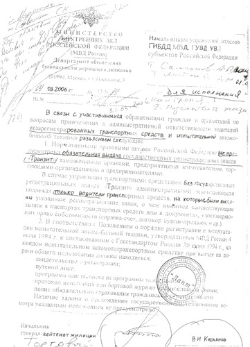 ����������� ����