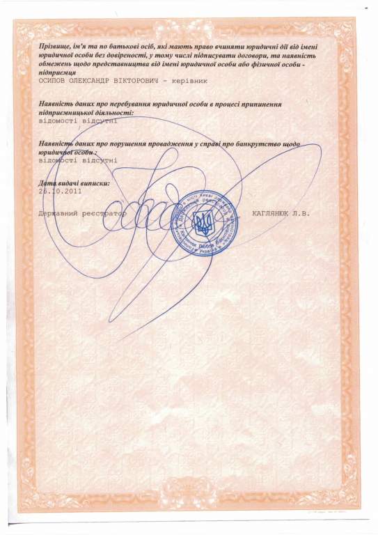 ������ ��������