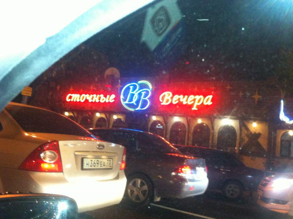 ������ ��������