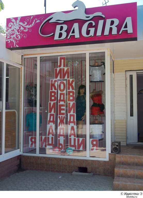 ������ ��������