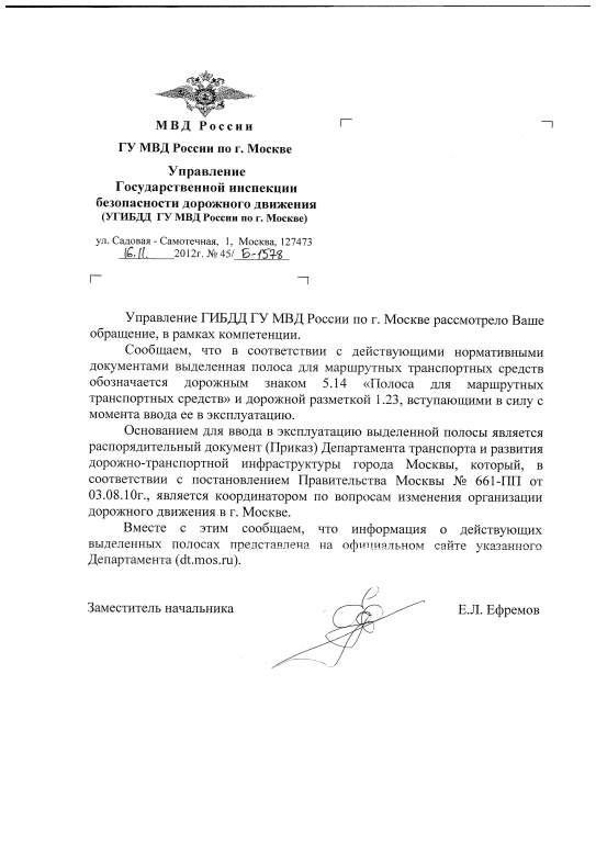 ����������� ����