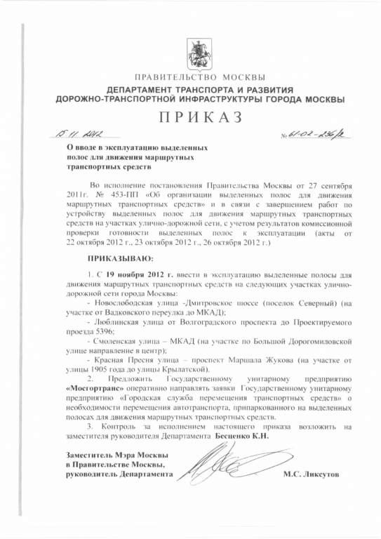 ����������� ����