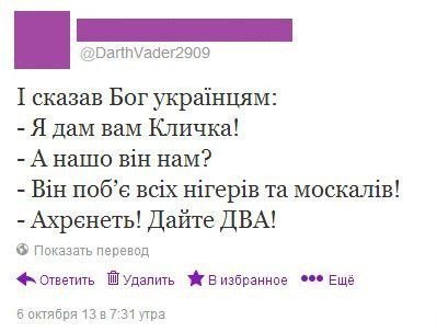 ���� �����, �������, ������ - 4