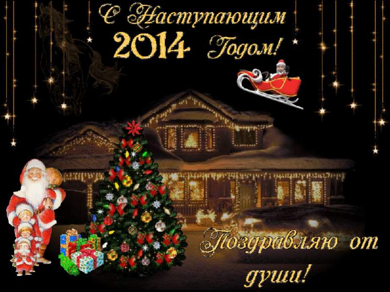 ������������ � ����� �����!