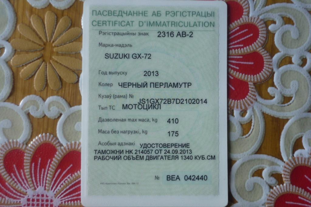 ��������� ����