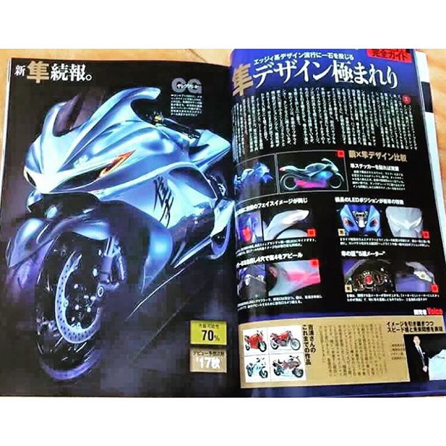 new hayabusa 1500cc