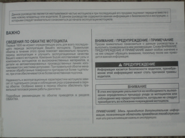 ������� �� Hayabusa