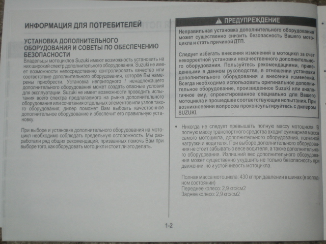 ������� �� Hayabusa