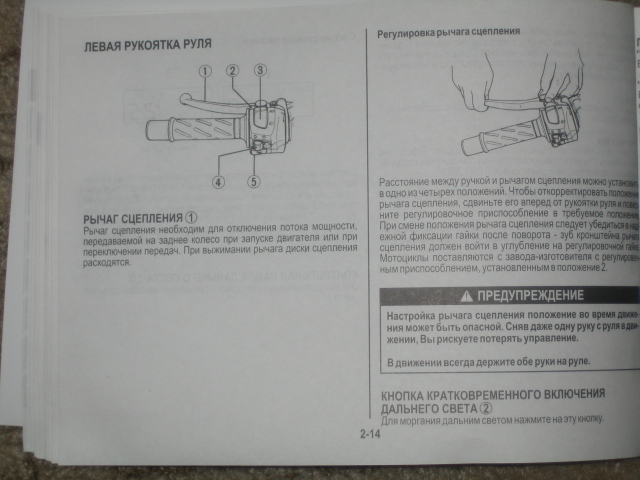 ������� �� Hayabusa