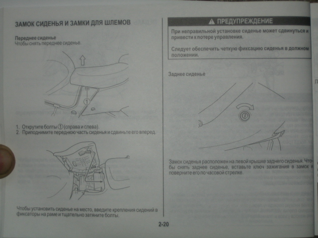 ������� �� Hayabusa