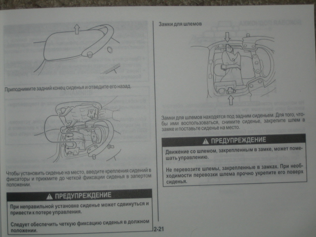 ������� �� Hayabusa