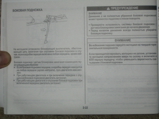 ������� �� Hayabusa