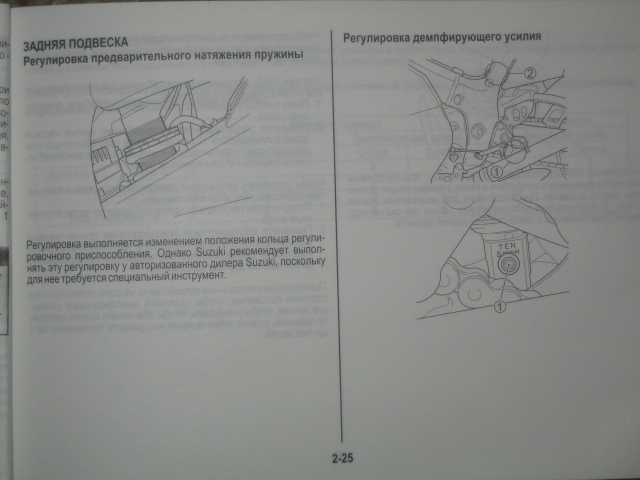������� �� Hayabusa