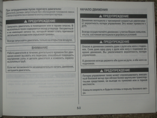 ������� �� Hayabusa