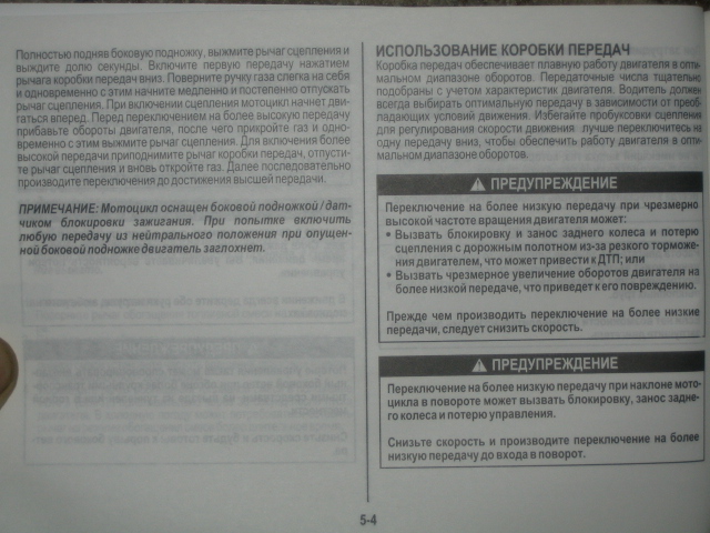 ������� �� Hayabusa