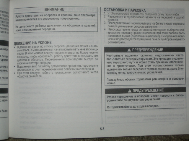 ������� �� Hayabusa