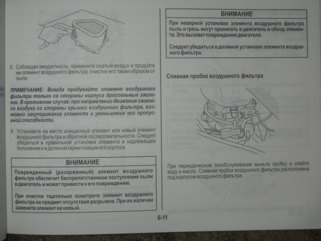 ������� �� Hayabusa