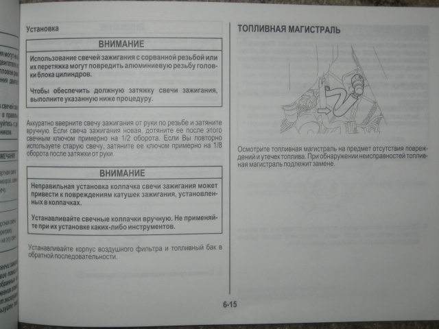 ������� �� Hayabusa