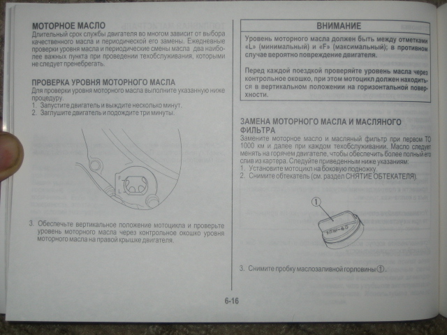 ������� �� Hayabusa