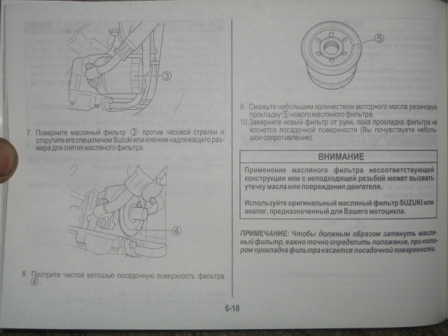 ������� �� Hayabusa