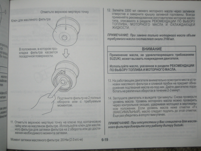 ������� �� Hayabusa