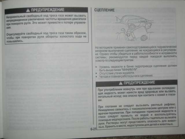 ������� �� Hayabusa