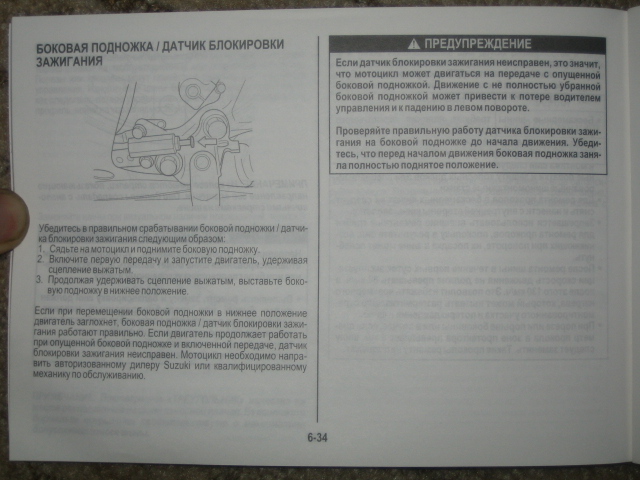 ������� �� Hayabusa