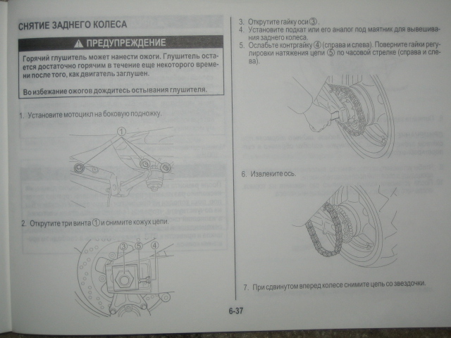 ������� �� Hayabusa