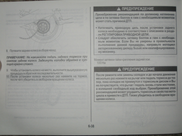 ������� �� Hayabusa