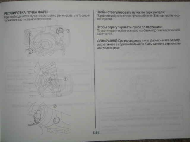 ������� �� Hayabusa