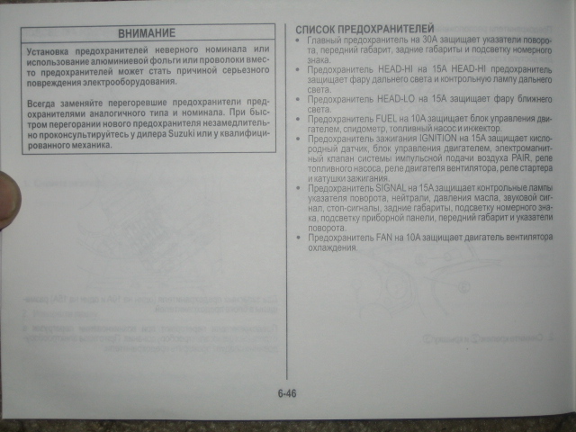 ������� �� Hayabusa