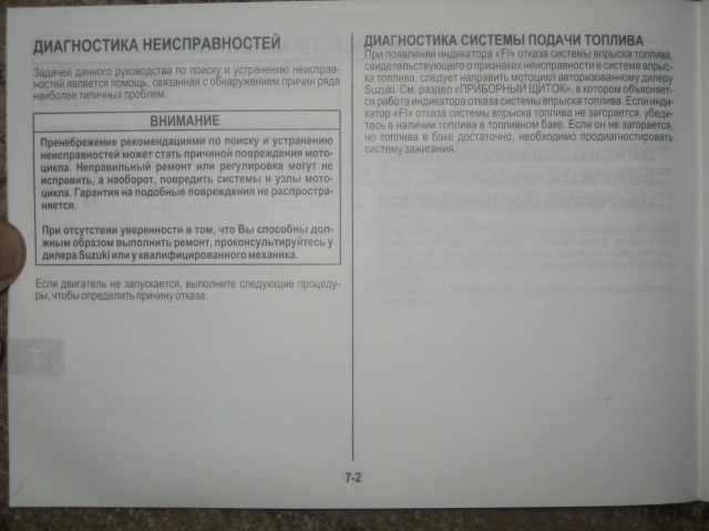 ������� �� Hayabusa