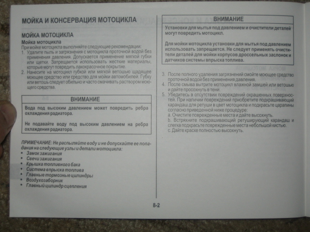 ������� �� Hayabusa