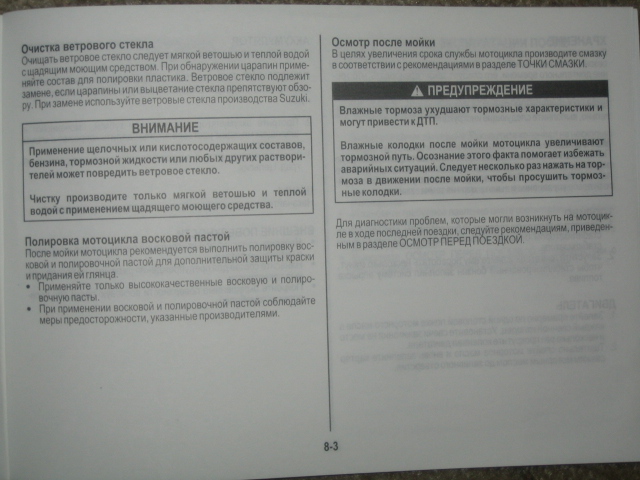 ������� �� Hayabusa