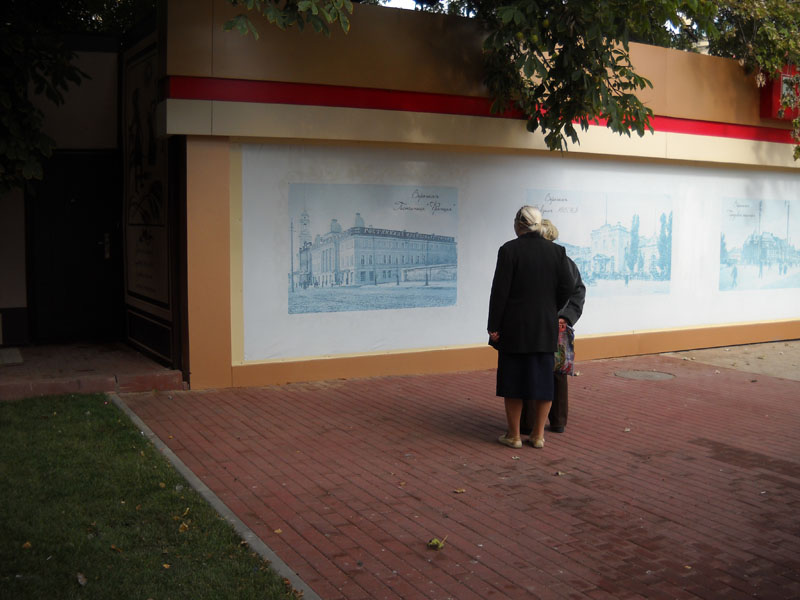 ���������-������� � �������