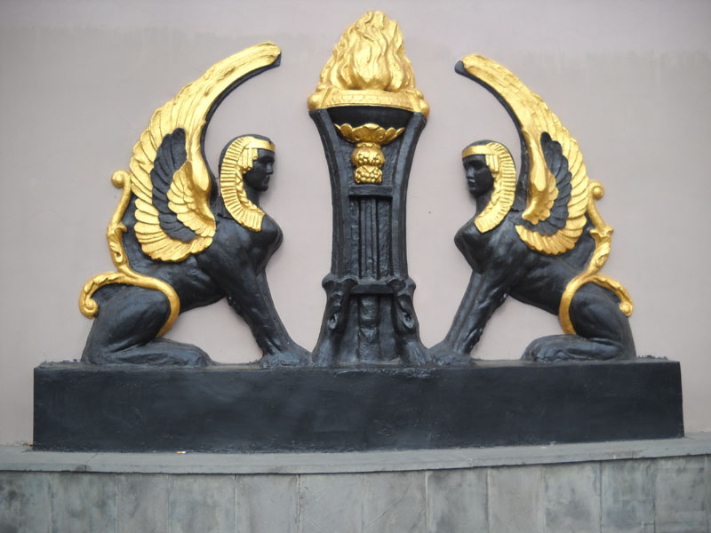 ���������-������� � �������