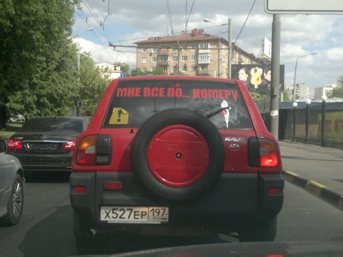 ������ ��������