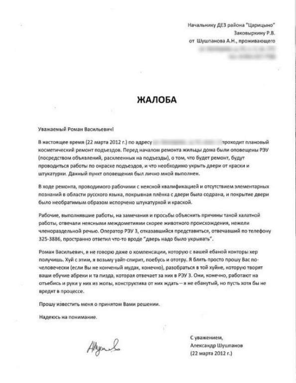 ������ ��������