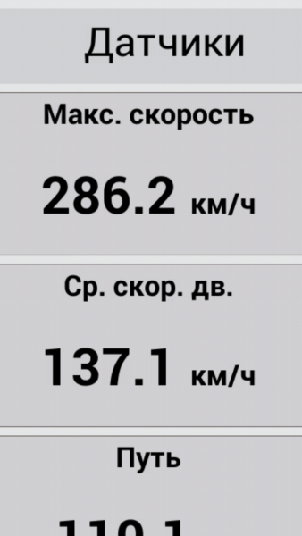 Screenshot 2015 11 27 10 43 43